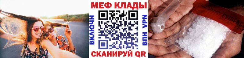 Купить СОЛЬ  Cocaine  МЕФ  Гашиш  Иноземцево