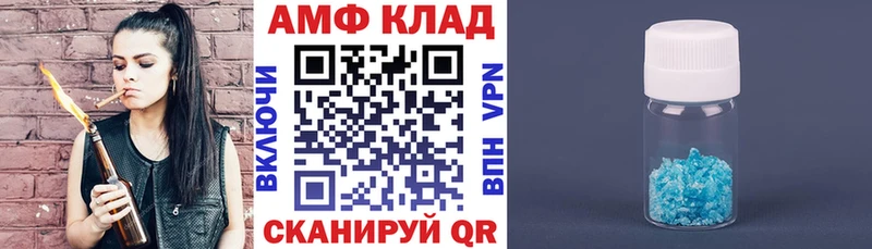 Купить закладки Иноземцево Amphetamine 98%