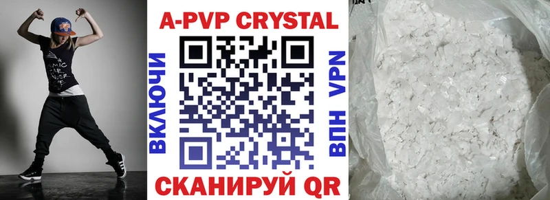 Купить где  Иноземцево  А ПВП мука 