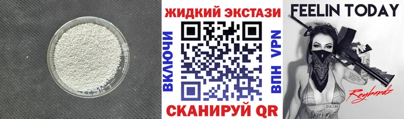 Бутират вода  Купить где  Иноземцево 