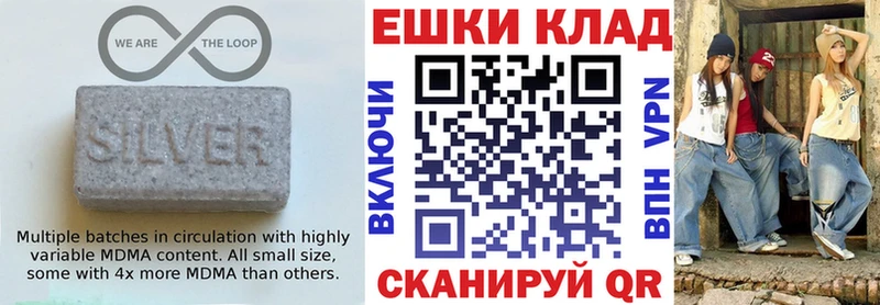 Экстази ешки  Купить где  Иноземцево 