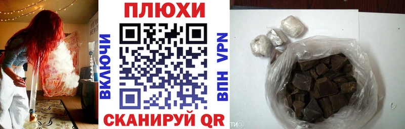 ГАШИШ Premium Купить Иноземцево