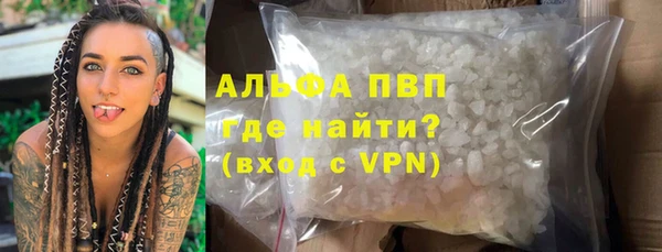ALPHA PVP Нязепетровск