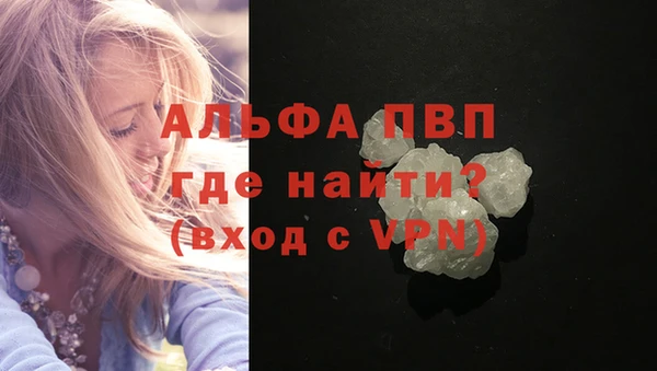 а пвп мука Переславль-Залесский