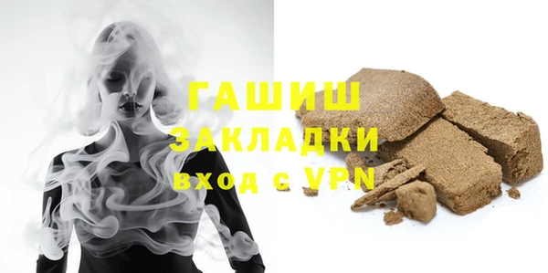ALPHA PVP Нязепетровск