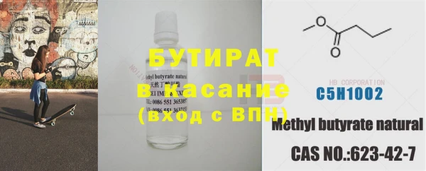 дистиллят марихуана Покров