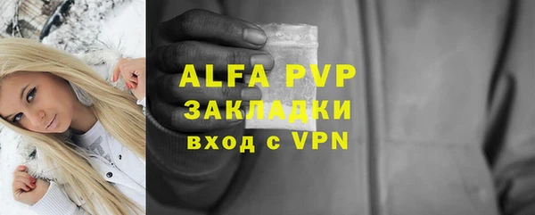 мет Пестово