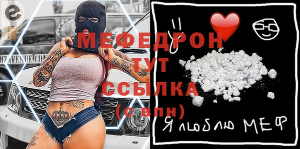ALPHA PVP Нязепетровск