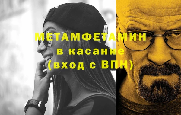 марихуана Пересвет