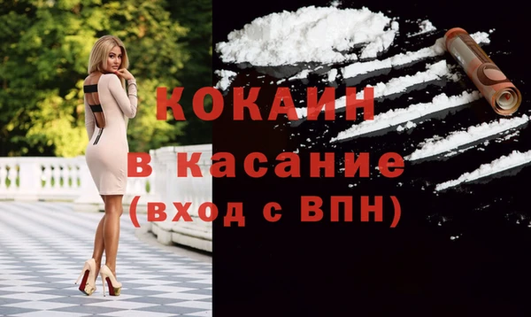 стафф Покровск