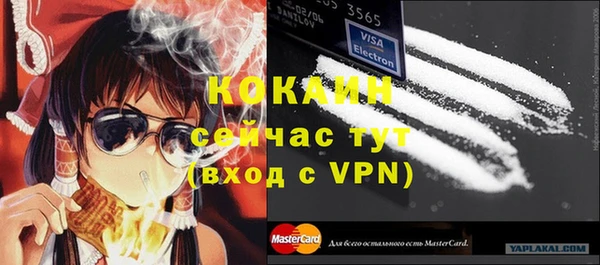 а пвп мука Переславль-Залесский