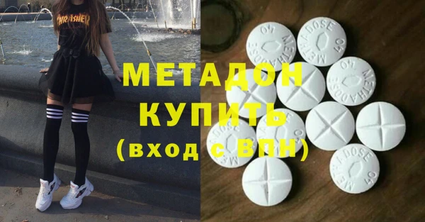 ALPHA PVP Нязепетровск