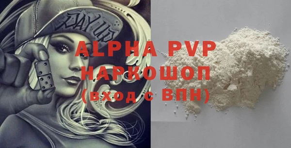ALPHA PVP Нязепетровск