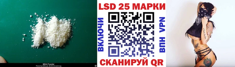 Купить закладки Иноземцево Лсд 25 экстази кислота
