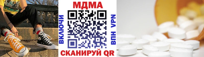 МДМА молли Купить Иноземцево