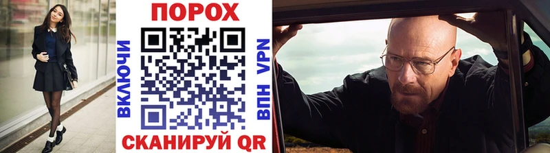Первитин винт  Купить где  Иноземцево 