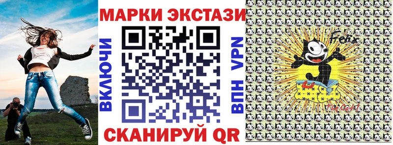 Купить закладки  Иноземцево  Марки NBOMe 1500мкг 