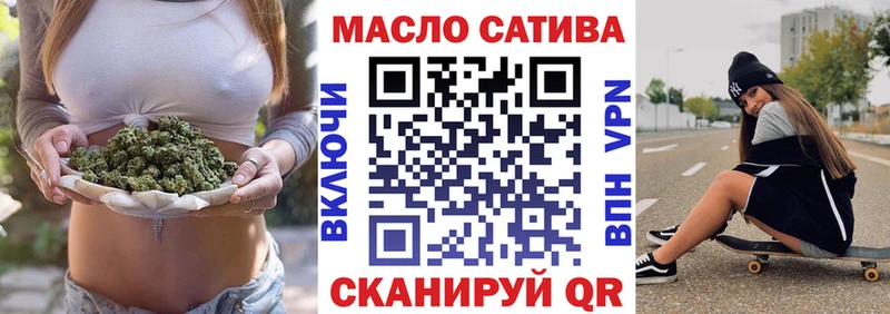 Купить  Иноземцево  ТГК THC oil 