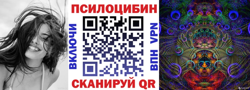 Псилоцибиновые грибы мухоморы  Купить  Иноземцево 