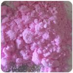 Кокаин Венесуэла  розовый  (Cocaine Venezuela)  VHQ 98.9%  в Иноземцево